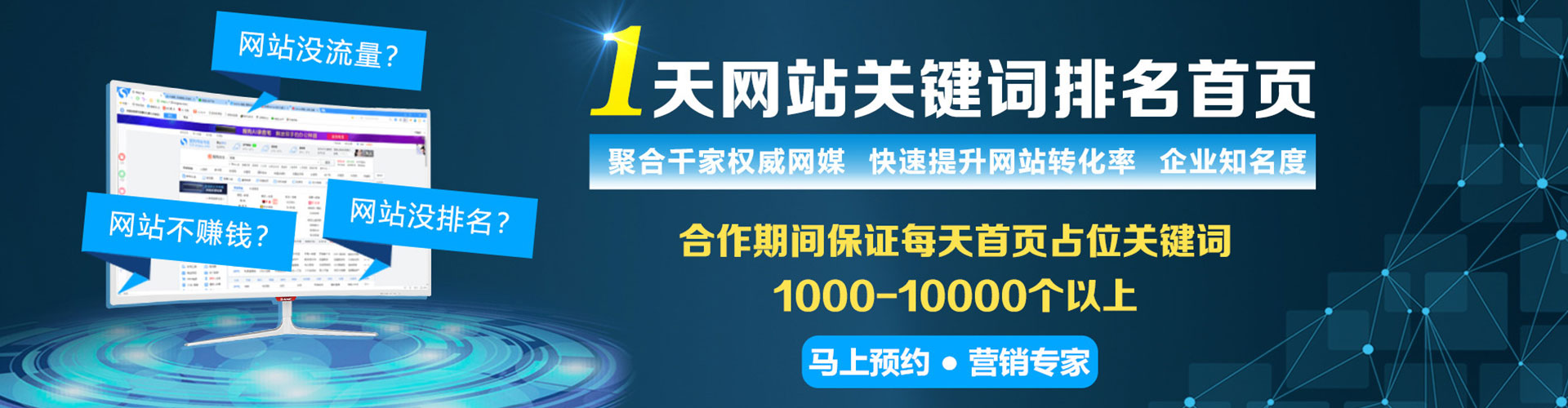 平坝搜索开户返点