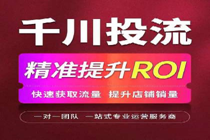 不同行业的信息流广告开户成功案例对比